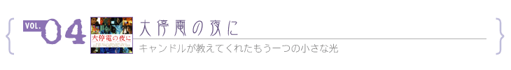 ���d�̖��