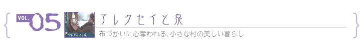 �A���N�Z�C�Ɛ�