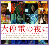 Cinema/�f��Ō������C���e���A