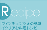 Recipe/���B���`�F���c�H�̊ȒP�C�^���A���������V�s