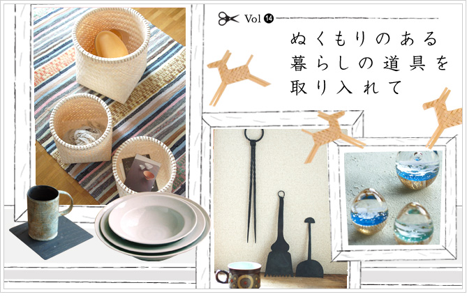 Topics/�ʂ�����̂����炵�̓�����������