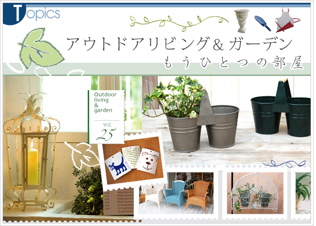 �A�E�g�h�A���r���O���K�[�f���@�����ЂƂ̕���