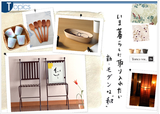 ���ܕ�炵�Ɏ����ꂽ���V�E���_���ȁg�a�h