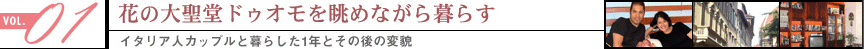 �Ԃ̑吹���h�D�I���𒭂߂Ȃ����炷