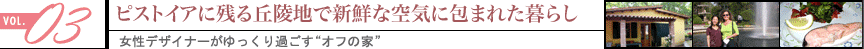 �s�X�g�C�A�Ɏc��u�˒n�ŐV�N�ȋ�C�ɕ�܂ꂽ��炵