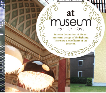 at museum�@�A�b�g�E�~���[�W�A��