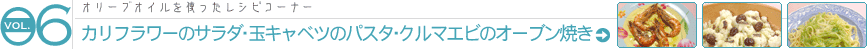 �J���t�����[�̃T���_�E�ʃL���x�c�̃p�X�^�E�N���}�G�r�̃I�[�u���Ă�