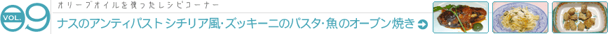 �i�X�̃A���e�B�p�X�g �V�`���A���E�Y�b�L�[�j�̃p�X�^�E���̃I�[�u���Ă�