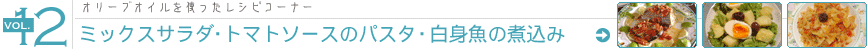 �~�b�N�X�T���_�E�g�}�g�\�[�X�̃p�X�^�E���g���̎ύ���
