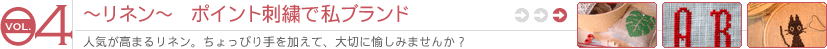 �`���l���`�@�|�C���g�h�J�Ŏ��u�����h