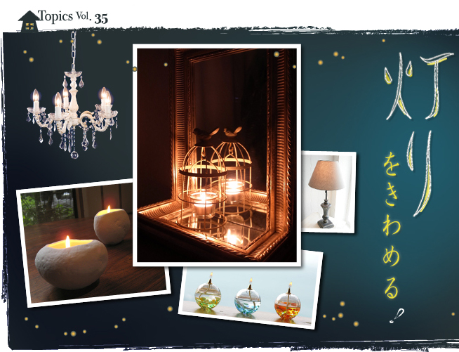 Topics vol.35�@���������߂�